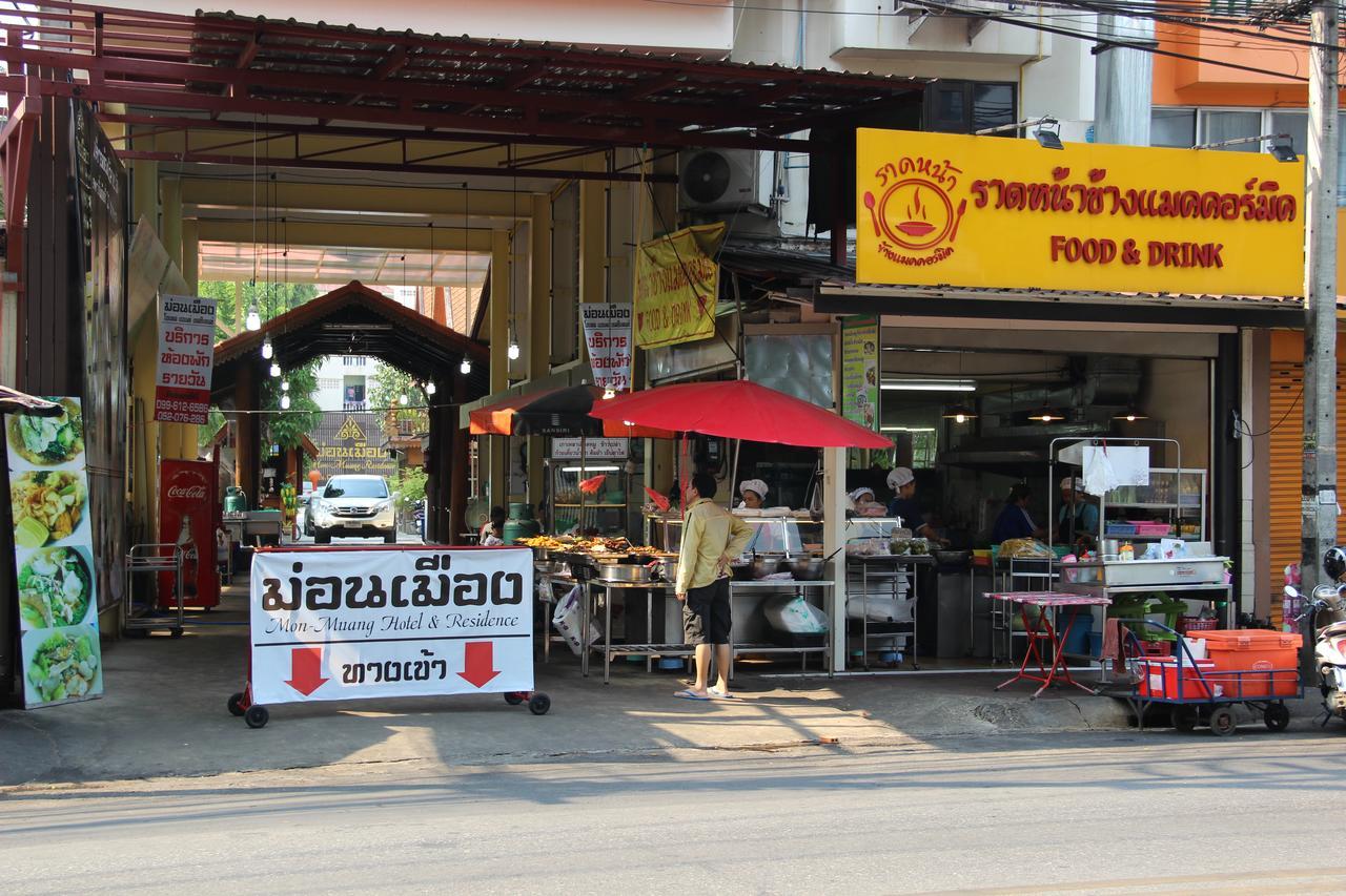 Monmuang Hotel Chiang Mai Bagian luar foto