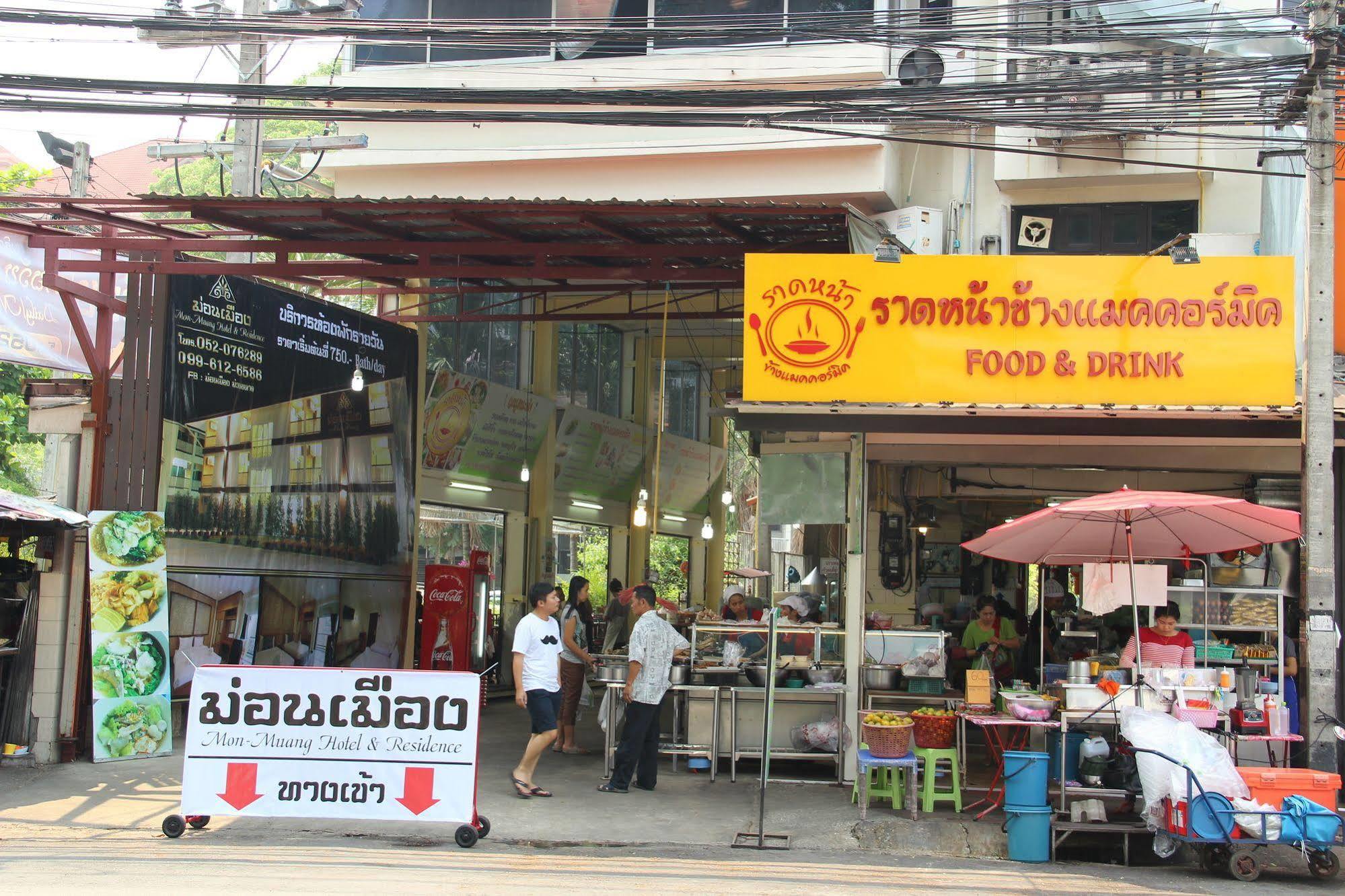 Monmuang Hotel Chiang Mai Bagian luar foto